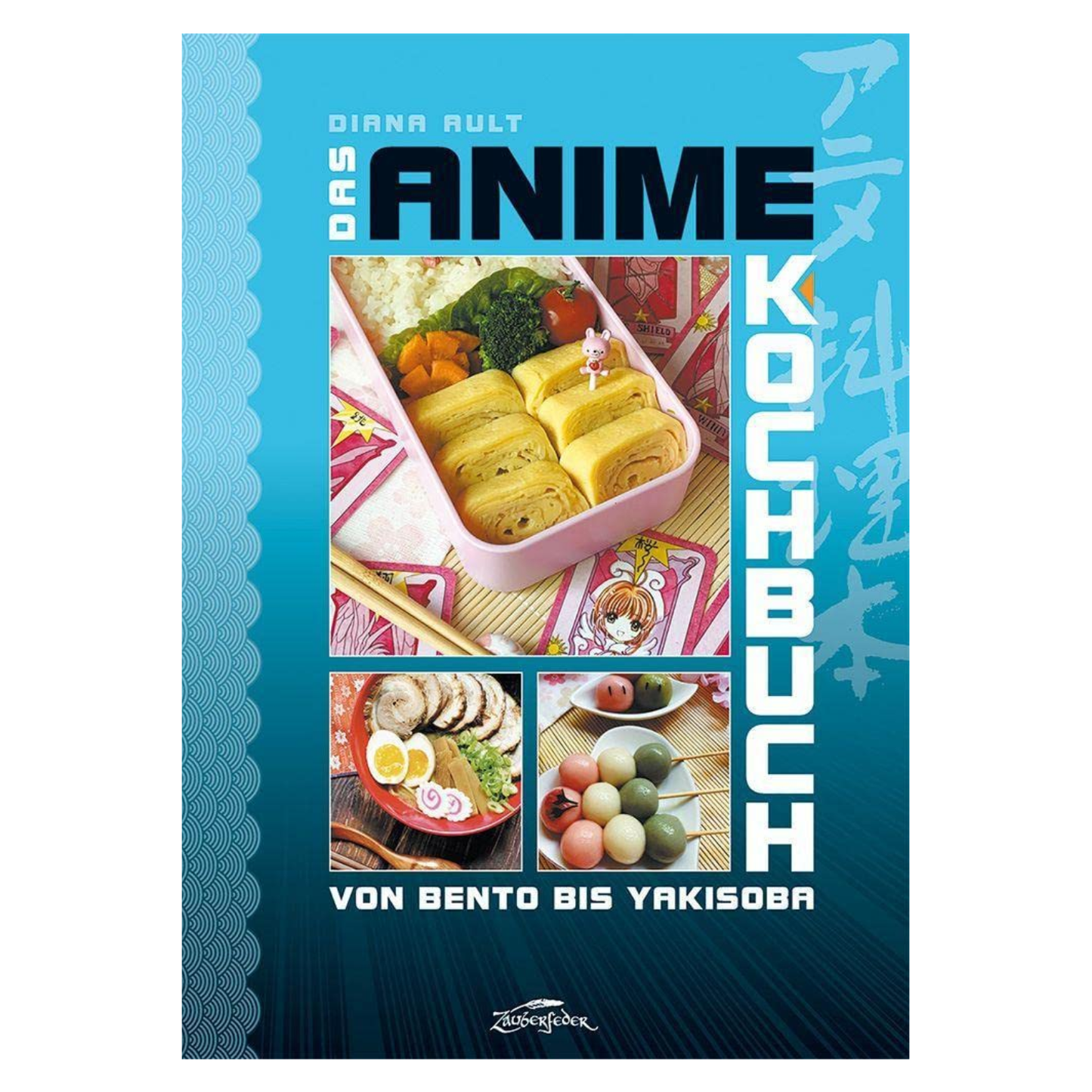 Das Anime-Kochbuch: Von Bento bis Yakisoba